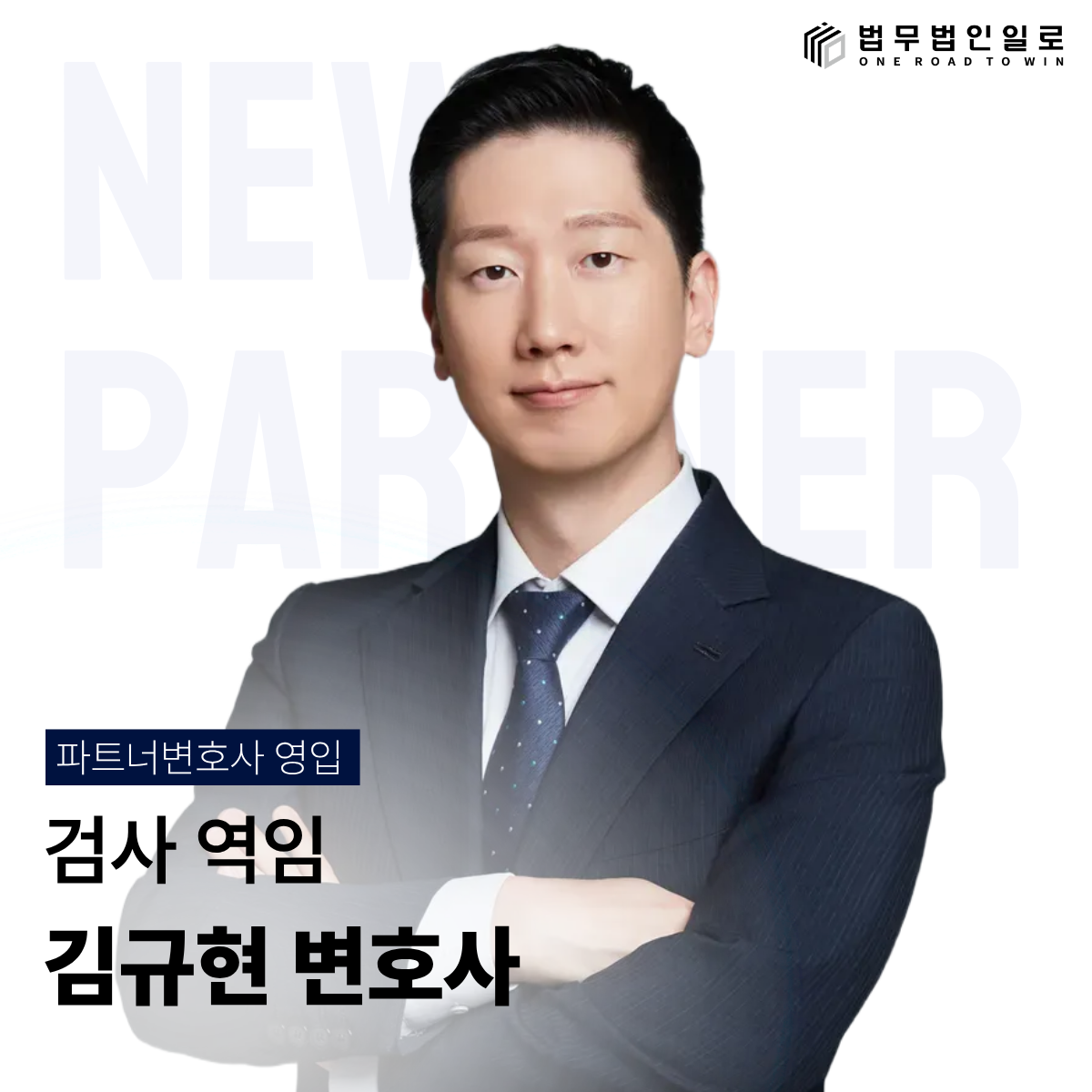 구매대행 알바 보이스피싱 연루, 공범으로 조사받는 이유