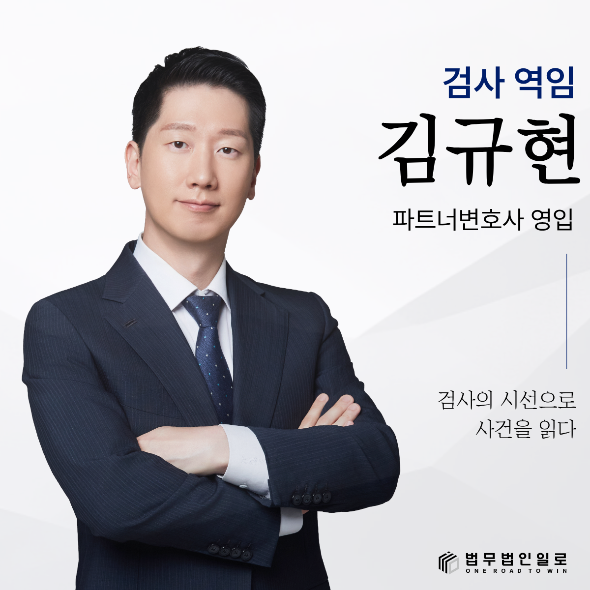 업무상과실치상죄, 현장 책임자는 어디까지 책임져야 할까?
